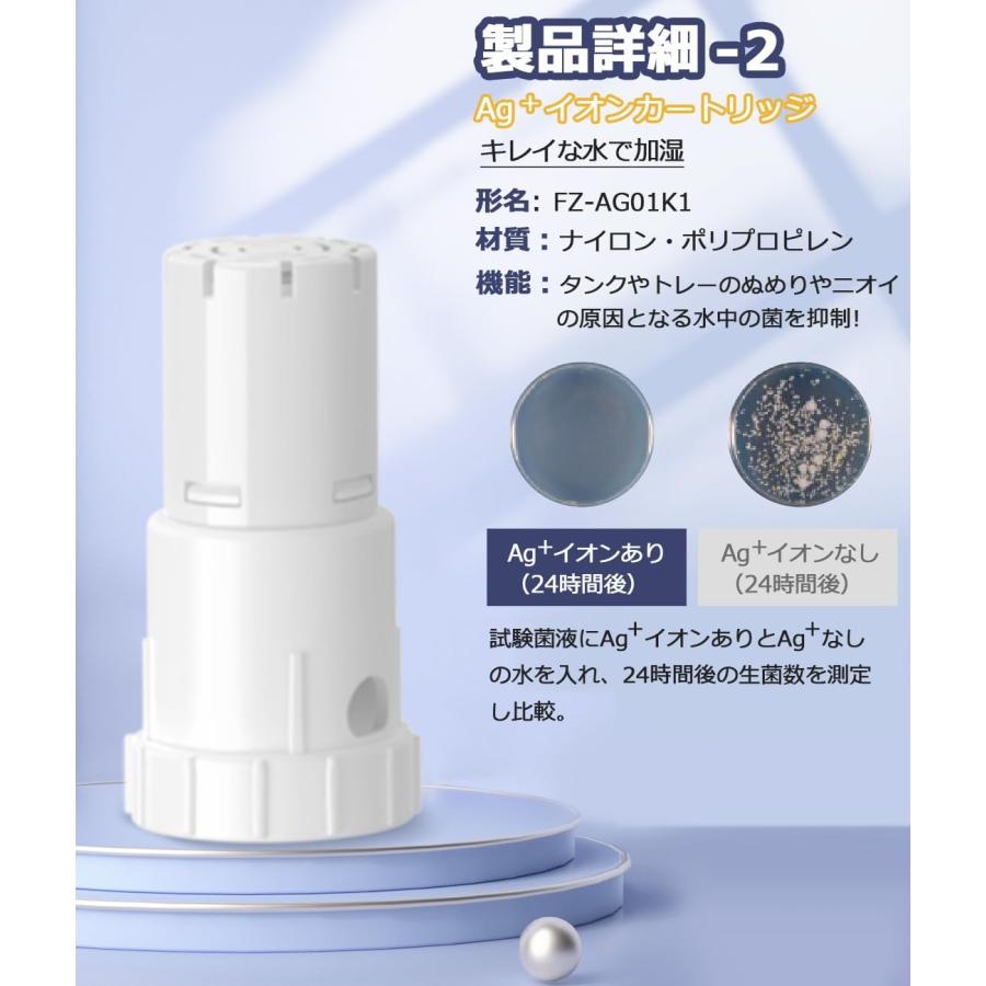 SHARP KC-50TH7-W 加湿器フィルター 楽天市場】シャープ 加湿空気清浄機 フィルター kc－50thの通販