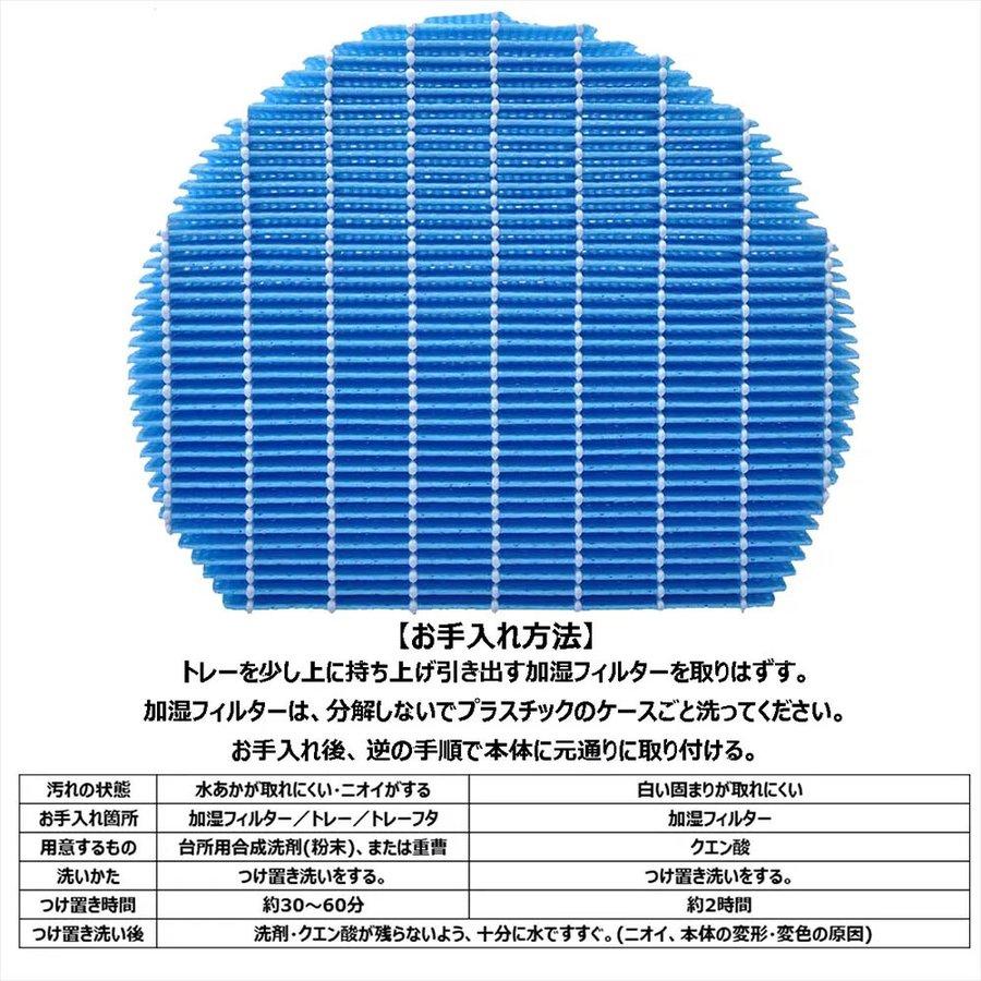 空気清浄機 フィルター シャープ fz-y80mf 加湿空気清浄機フィルター fzy80mf SHARP互換品 送料無料 空気清浄機 交換用｜orige｜04