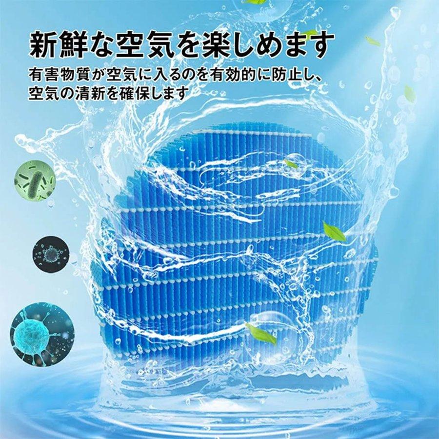 SHARP（シャープ） 空気清浄機 フィルター fz-y80mf 加湿空気清浄機