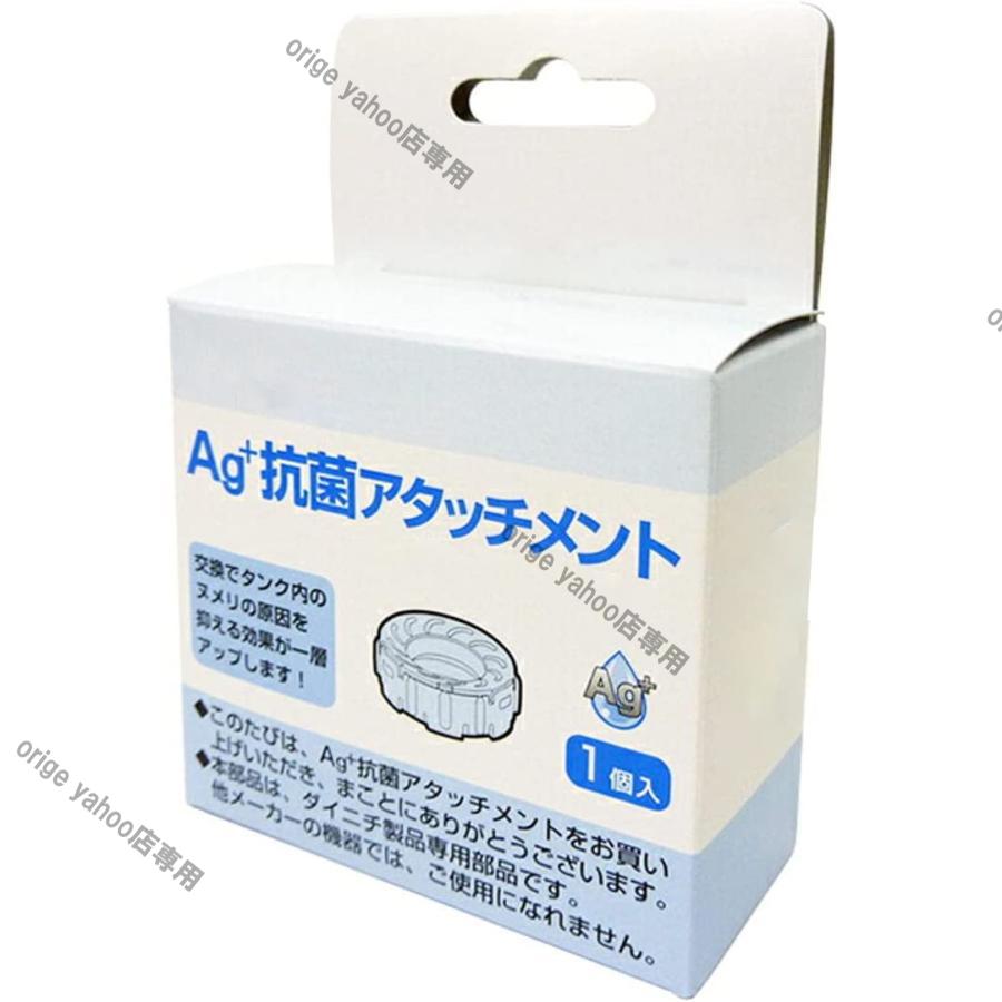 ダイニチ（Dainichi） H060518 加湿器交換用 抗菌気化フィルター