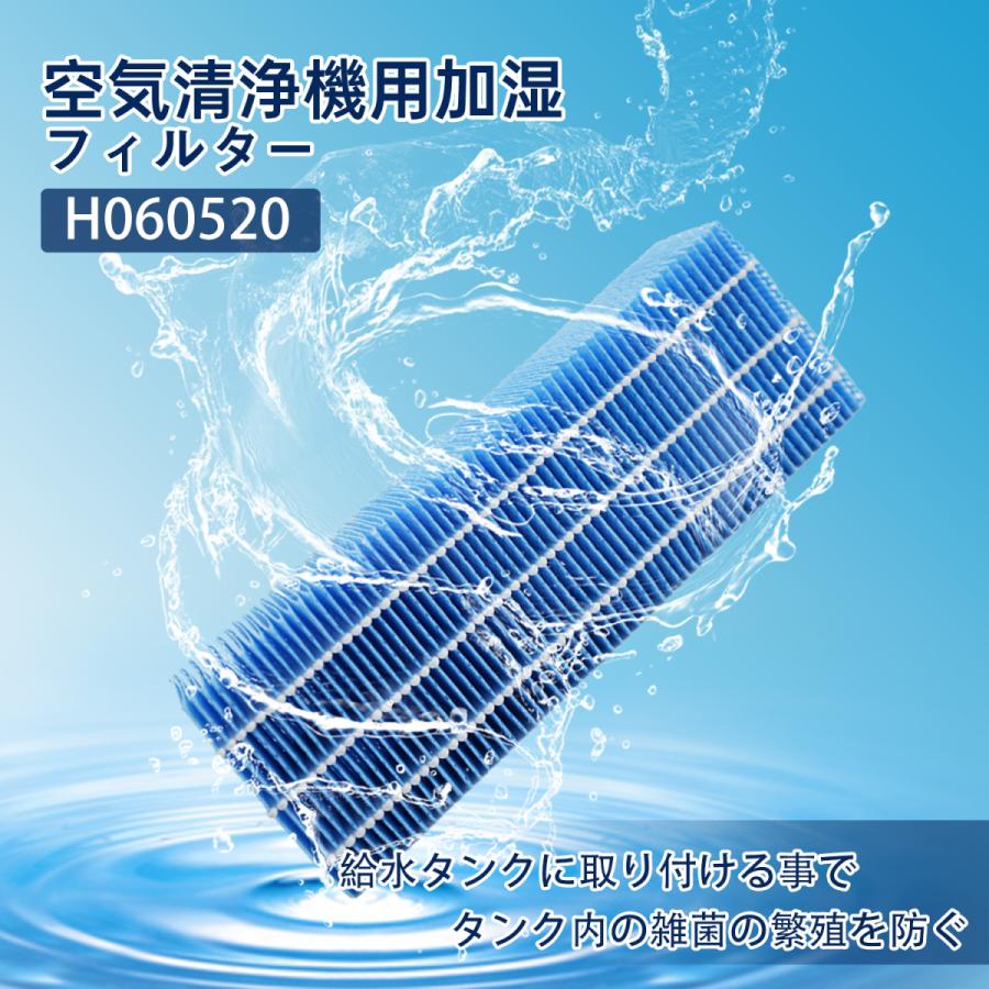 H060520 ダイニチ加湿器 抗菌気化フィルター h060520加湿機 HD-LX1019 HD-LX1020 HD-LX1219 HD-LX1220交換用加湿 フィルター(互換品/1個入り) :H060520:オリゲ - 通販 - Yahoo!ショッピング H060520 ダイニチ加湿器 抗菌気化フィルター h060520加湿機 HD-LX1019 HD-LX1020 HD-LX1219 HD-LX1220交換用加湿 フィルター(互換品/1個入り) :H060520:オリゲ - 通販 - Yahoo!ショッピング