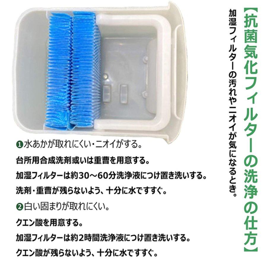 空気清浄機 フィルター シャープ HV-FH7 加湿フィルター hv-fh7 加湿器 フィルター hvfh7 気化式加湿機用交換フィルター 空気清浄機互換品/2枚入り｜orige｜04