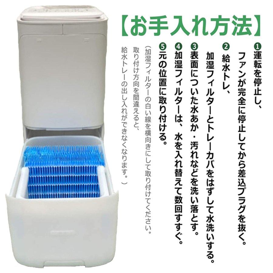 SHARP（シャープ） 空気清浄機 フィルター HV-FH7 加湿フィルター hv