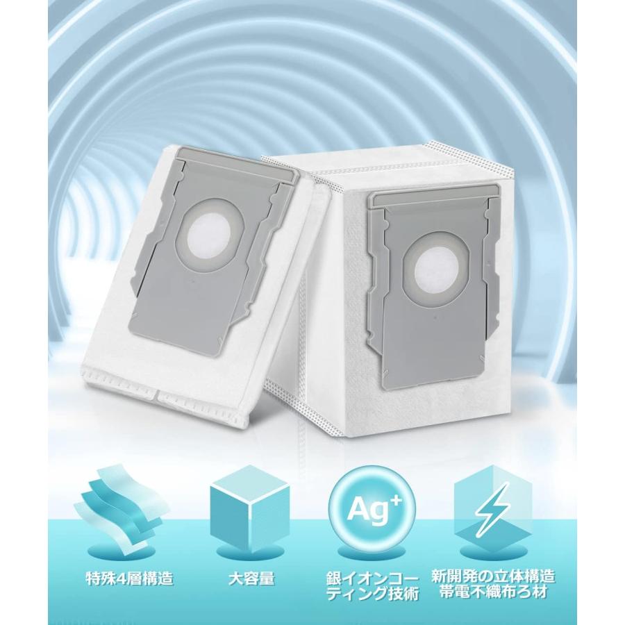 ルンバ 交換用紙パック i3+/i5+/i7+/j7+/s9+/コンボj7+ ロボット掃除機