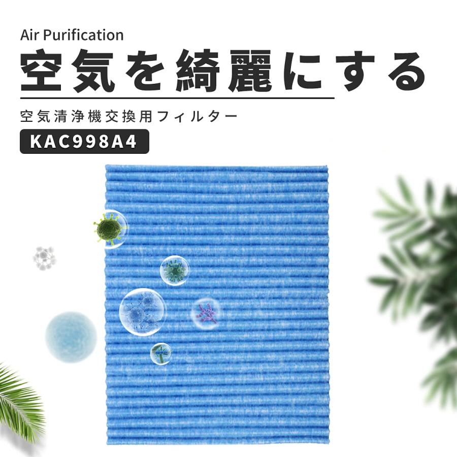 KAC998A4(KAC979A4の後継品)空気清浄機 フィルター ダイキン KAC998A4 プリーツフィルター 集塵フィルター kac998a4加湿空気清浄機 互換品 (5枚入)｜orige｜02