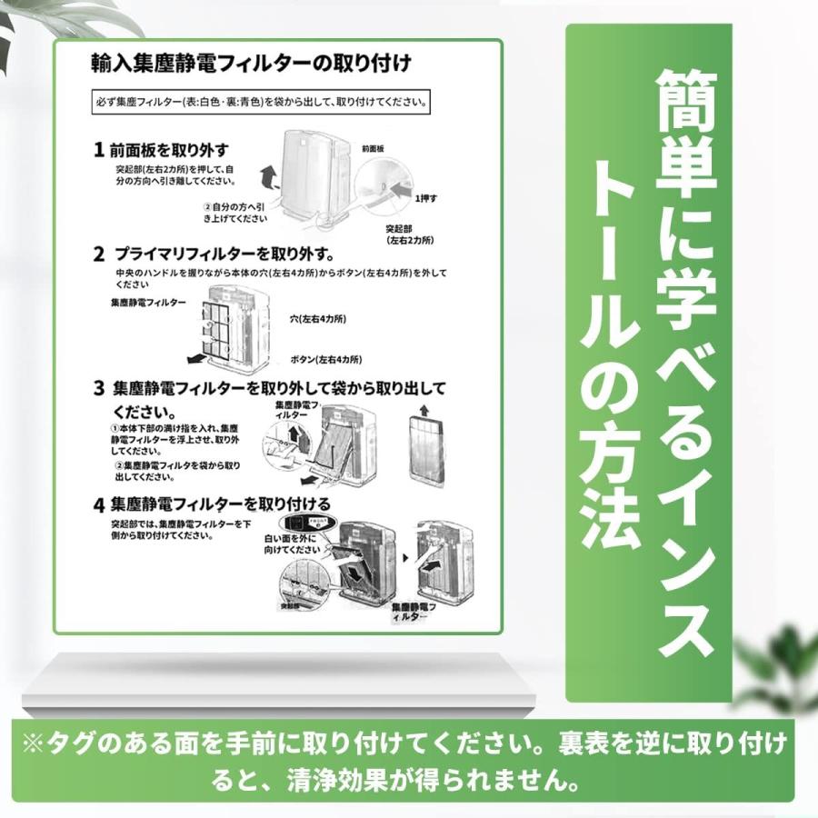 ダイキン（DAIKIN） kafp029a4 KAFP029A4 空気清浄機 フィルター 集塵