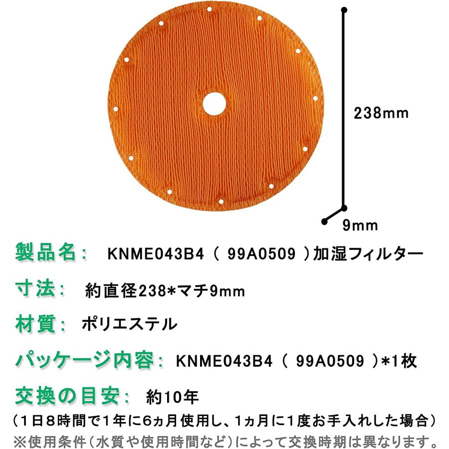 交換フィルタ付 ダイキン 空気清浄機 ACK70X 加湿器 スマホ アレクサ