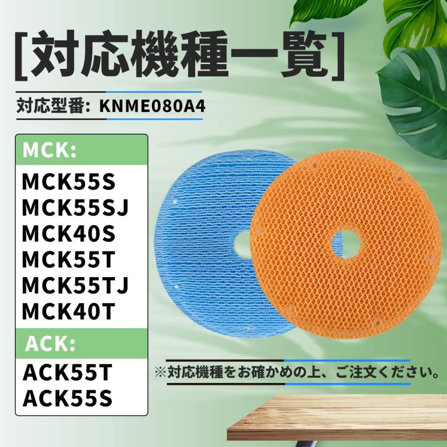 ダイキン 空気清浄機用交換フィルター（2枚入り）DAIKIN 加湿フィルター KNME080A4 ggw725x 楽天市場】【☆全店舗ポイント5倍】ダイキン 空気清浄機用 加湿