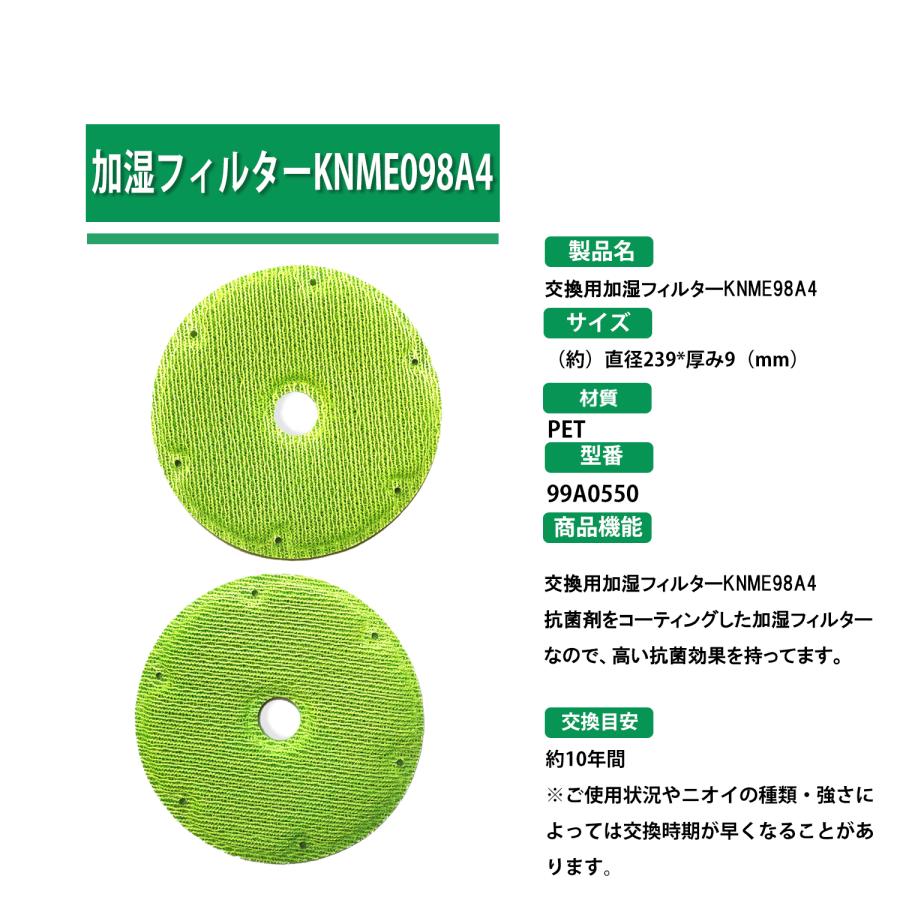 ダイキン（DAIKIN） 互換 空気清浄機用加湿フィルター 2枚セット