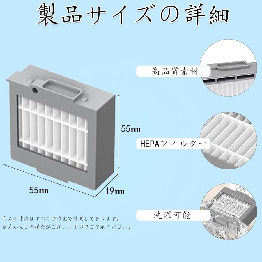 ルンバ Max 705 Vac/Plus 504 Vacロボット用交換パーツ 消耗品