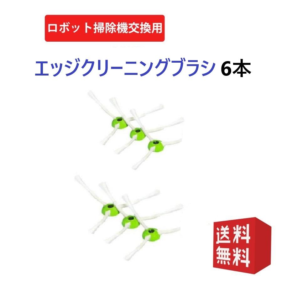 ルンバ i3+ i3 j7 j7+ i7+ i7 e5 i5 i5+ j9 j9+と互換性のある消耗品