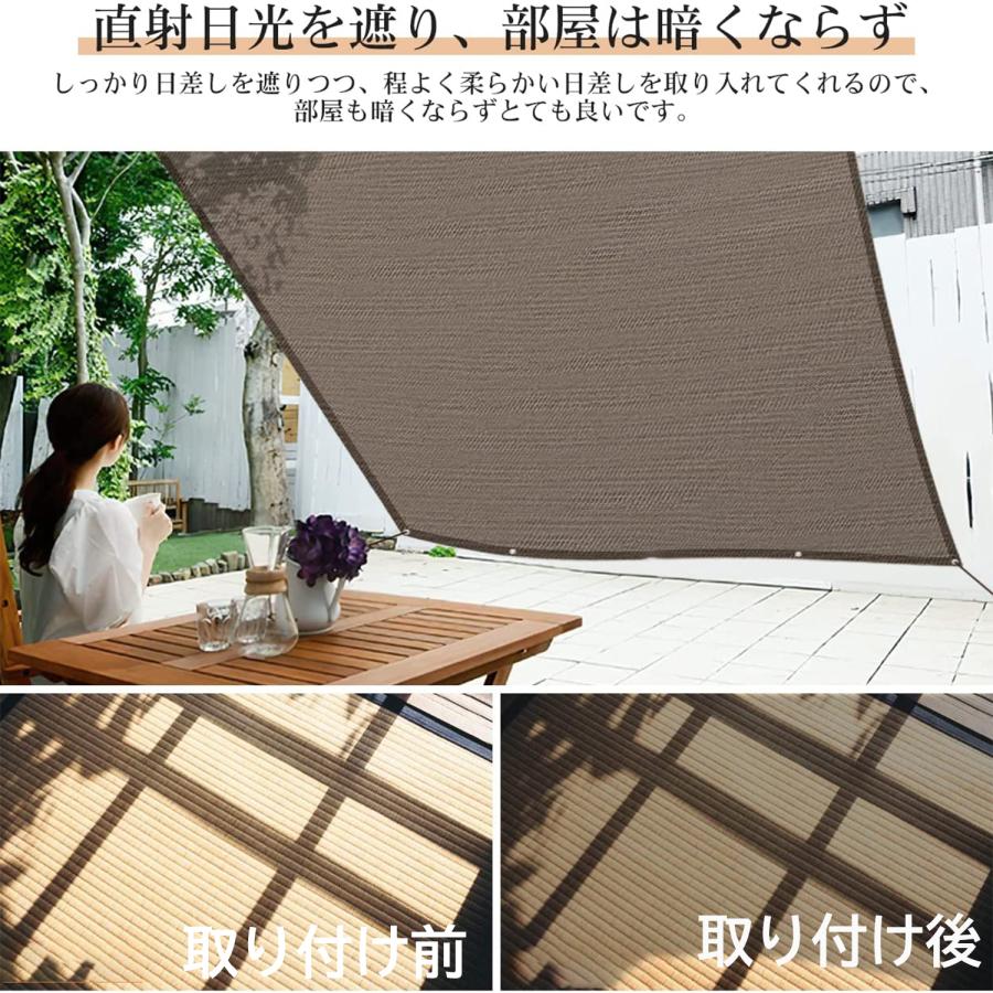 日よけシェード サンシェード 紫外線対策 屋外 ベランダ 日よけシェード サンシェード 紫外線対策 屋外 ベランダ