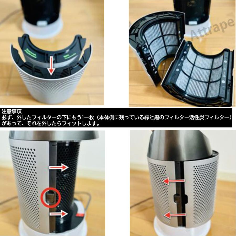 ダイソン(dyson)互換一体型リサイクルグラスHEPA・活性炭フィルターPH04 PH03 HP07 TP07 TP7A PH01 TP04 DP04 非純正空気清浄機フィルタ―｜orige｜10