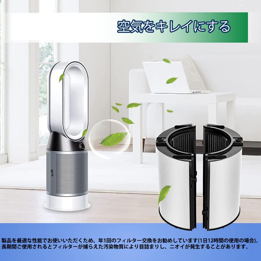 Dyson ダイソン(dyson)互換一体型リサイクルグラスHEPA・活性炭 Dyson ダイソン(dyson)互換一体型リサイクルグラスHEPA・活性炭