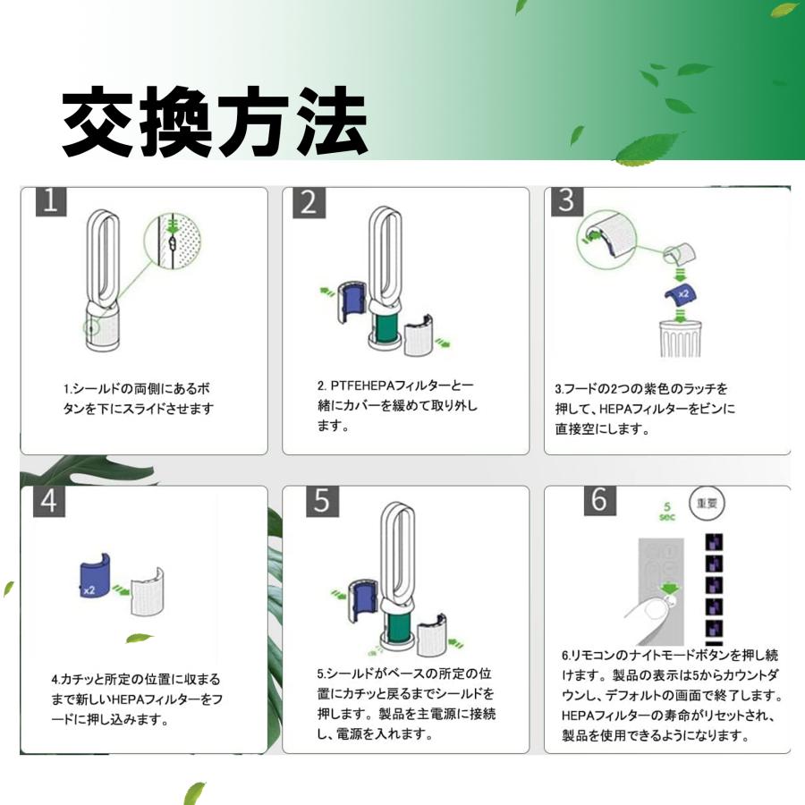 ダイソン(dyson)互換一体型リサイクルグラスHEPA・活性炭フィルターPH04 PH03 HP07 TP07 TP7A PH01 TP04 DP04 非純正空気清浄機フィルタ―｜orige｜06