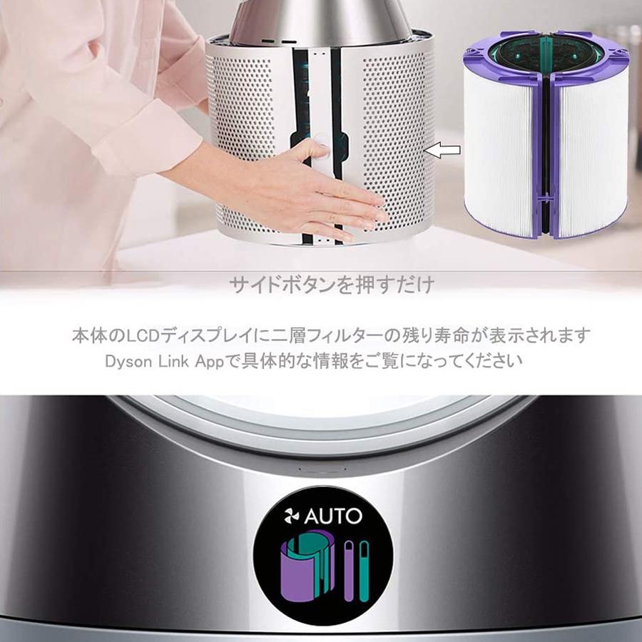 ダイソン(dyson)互換一体型リサイクルグラスHEPA・活性炭フィルターPH04 PH03 HP07 TP07 TP7A PH01 TP04 DP04 非純正空気清浄機フィルタ―｜orige｜08