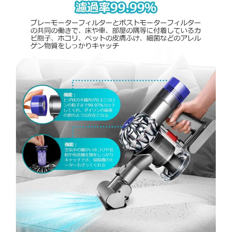 ダイソン V7 V8 SV10 SV10D SV10K SV11 HH11 掃除機 用 フィルター 掃除機フィルター 互換フィルター プレフィルター1個 ポストモーターフィルター1個 互換品 : オリゲ - 通販 - Yahoo!ショッピング ダイソン V7 V8 SV10 SV10D SV10K SV11 HH11 掃除機 用 フィルター 掃除機フィルター 互換フィルター プレフィルター1個 ポストモーターフィルター1個 互換品 : オリゲ - 通販 - Yahoo!ショッピング