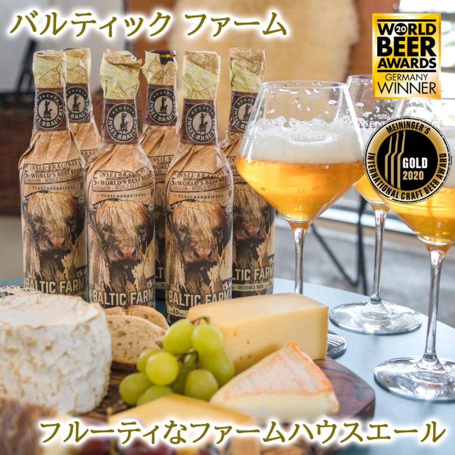 父の日 クラフトビール ドイツ ビール 飲み比べ セット ５本 海外ビール 輸入ビール ギフト箱付き｜origin-gourmet｜09