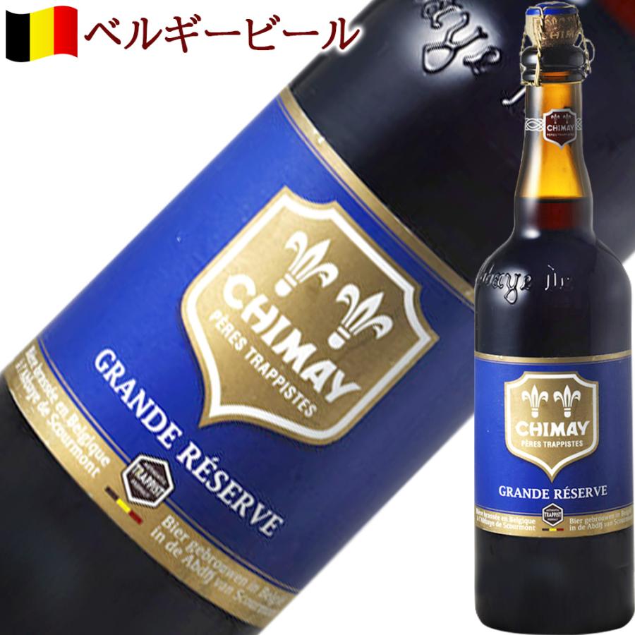 お中元 お酒 ヨーロッパビール ご自宅用 5本セット ベルギー ドイツ