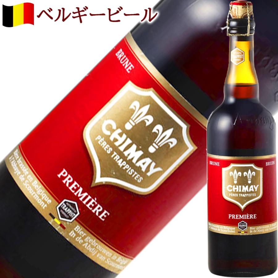 お中元 お酒 ヨーロッパビール ご自宅用 5本セット ベルギー ドイツ