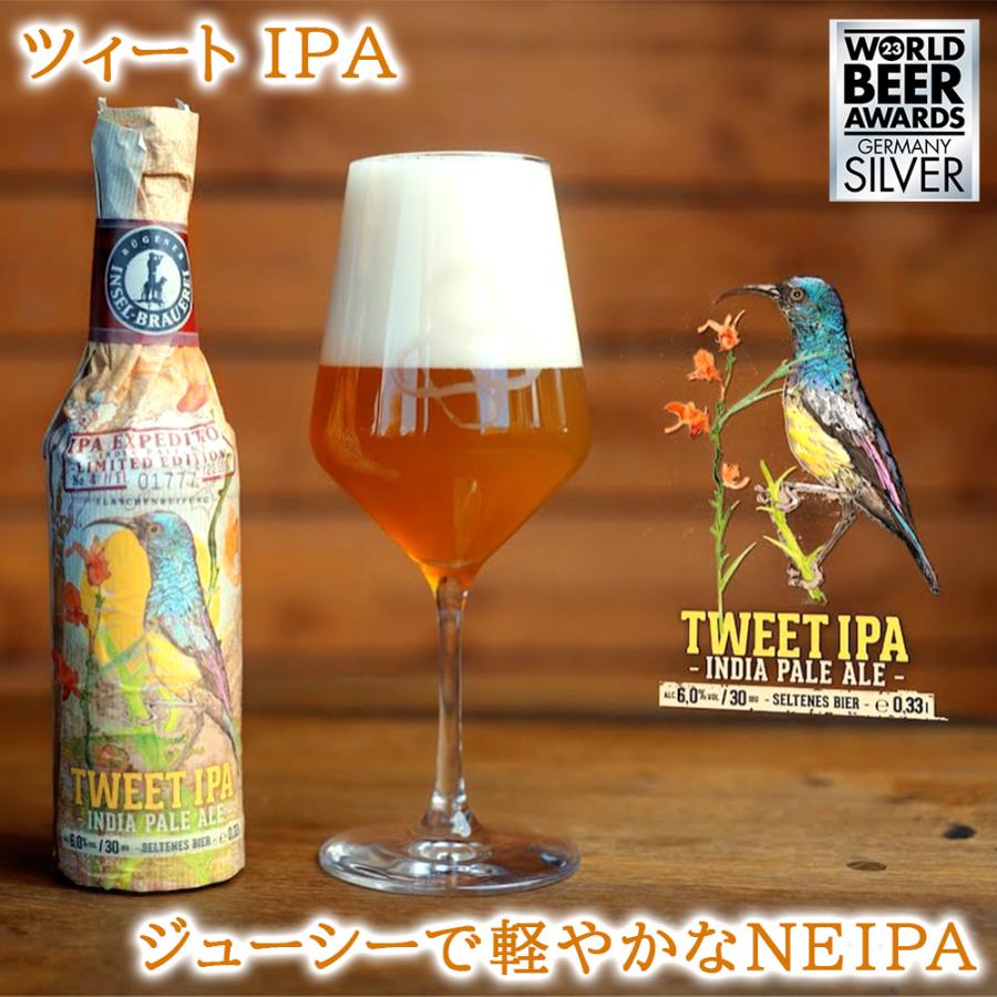 お歳暮 冬ギフト ドイツビール 11本 飲み比べ 自宅用 海外ビール