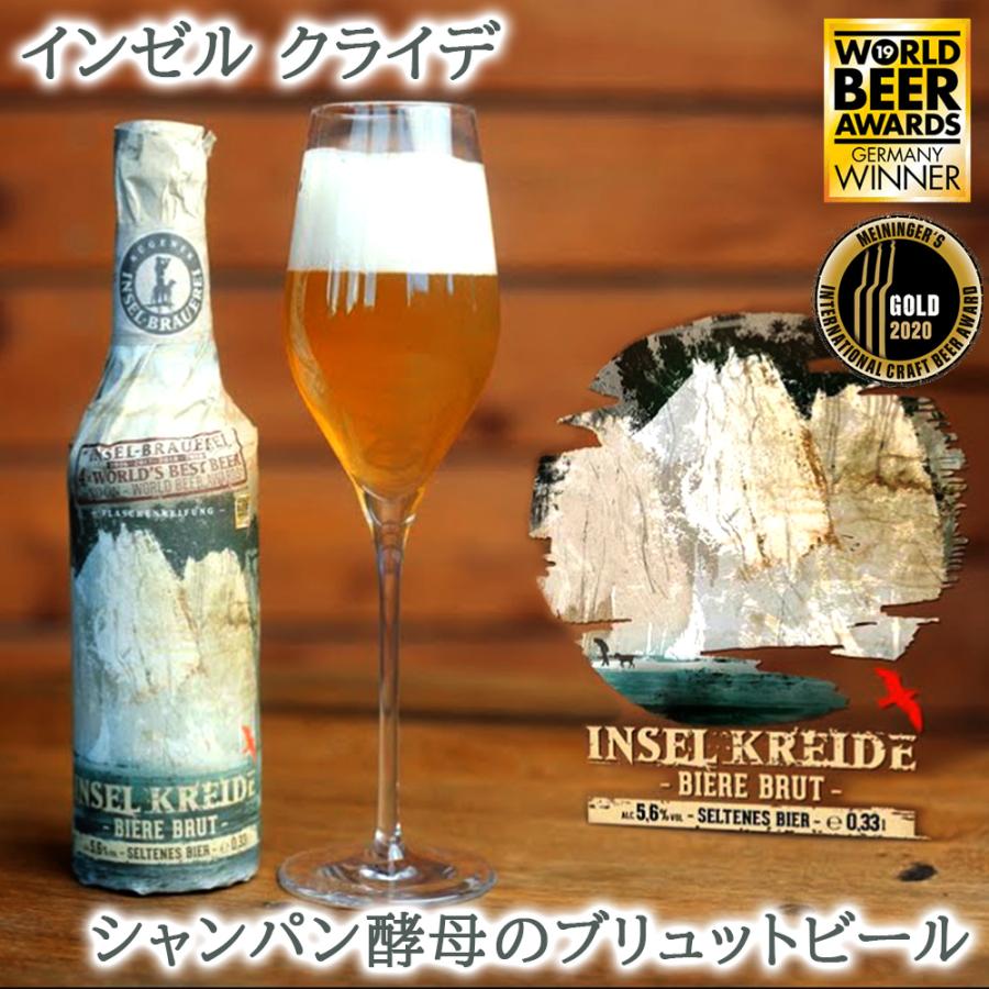 お歳暮 冬ギフト ドイツビール 11本 飲み比べ 自宅用 海外ビール