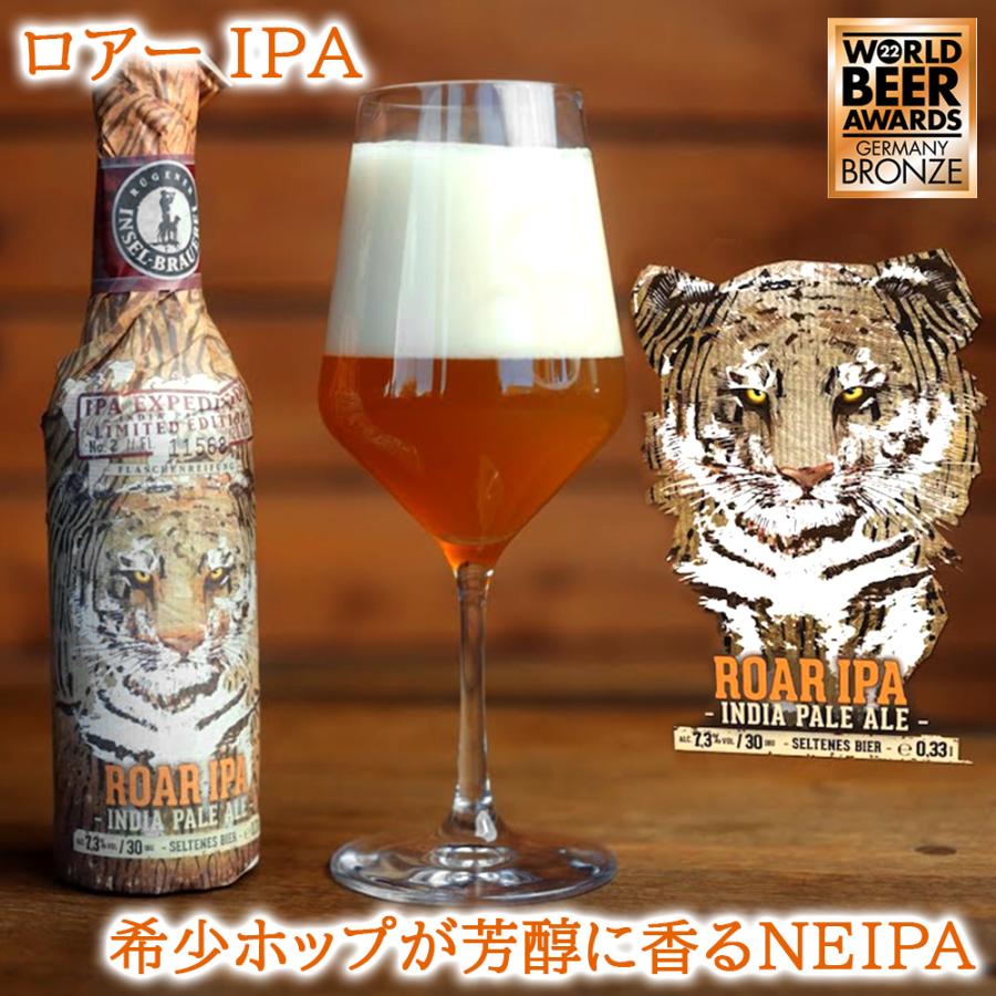 お歳暮 冬ギフト ドイツビール 11本 飲み比べ 自宅用 海外ビール