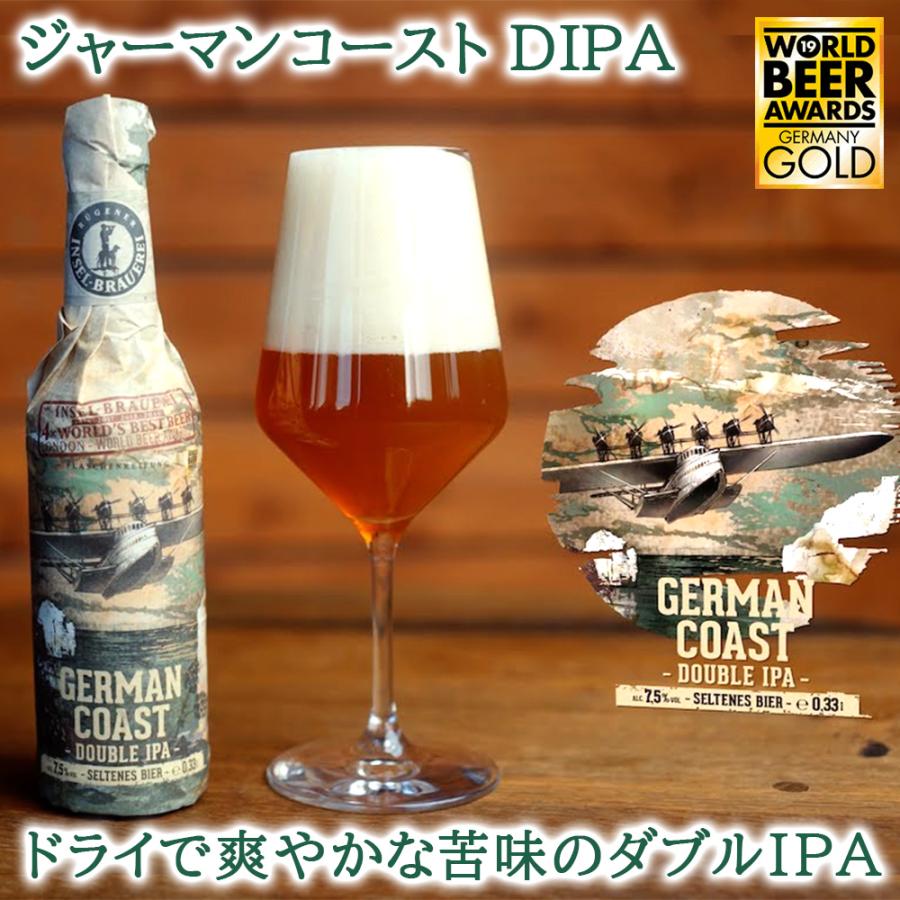 ドイツ クラフトビール 飲み比べ 5本 セット 海外ビール 5種