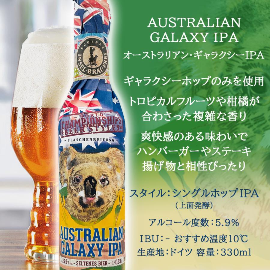 夏ギフト クラフトビール 5本飲み比べセット 珍しい ビール詰め合わせ