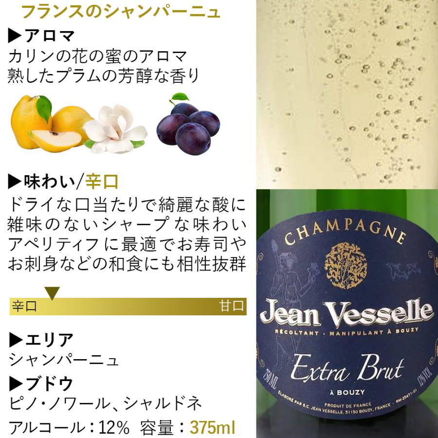 Taittinger & Boizel シャンパン フルとハーフのお得セット Taittinger