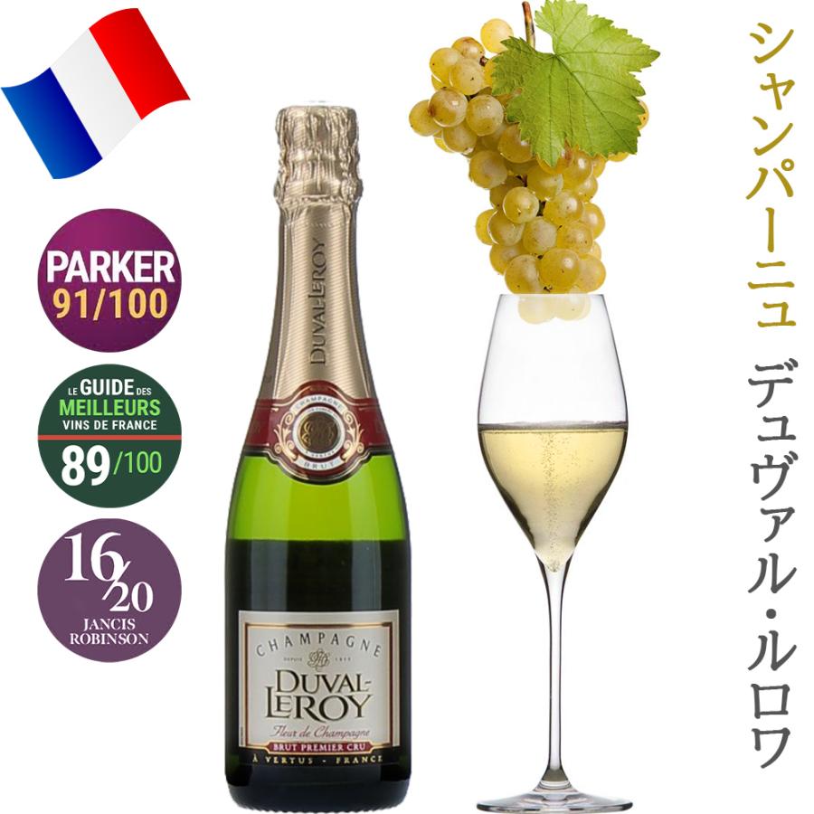ご自宅用 シャンパン パーティー 高級 ワイン ワインセット 飲み比べ