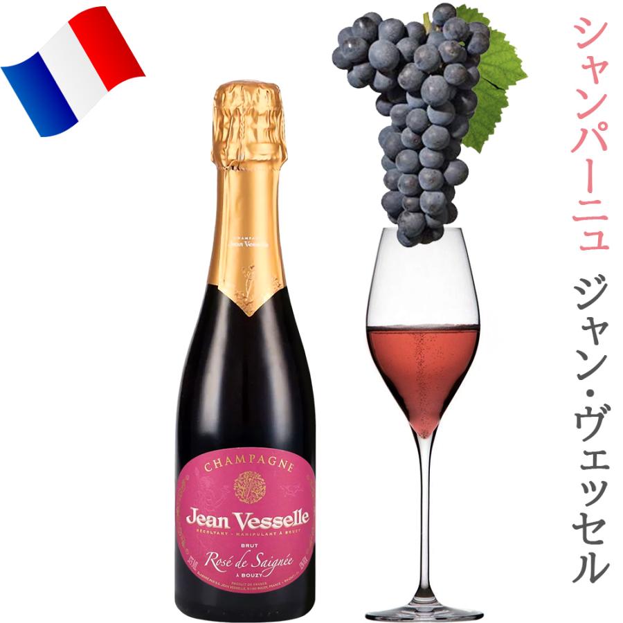 Taittinger & Boizel シャンパン フルとハーフのお得セット Taittinger