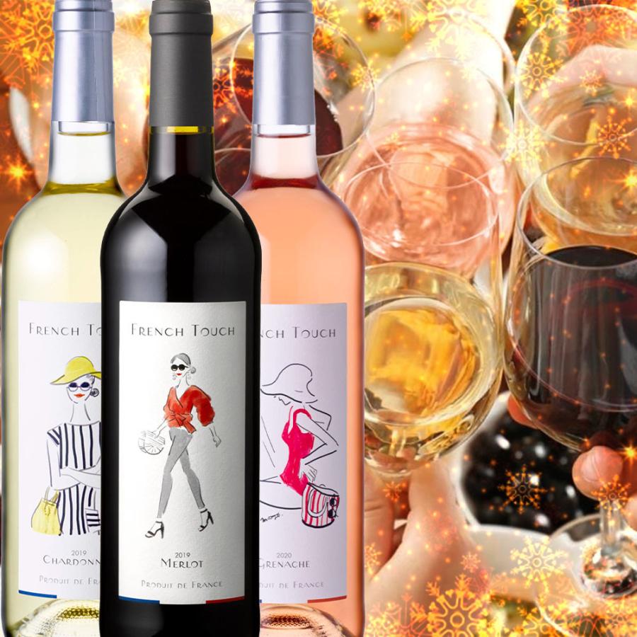 誕生日 ワイン ロゼ ギフトセット 紅白＜ワインの組み合わせが選べる