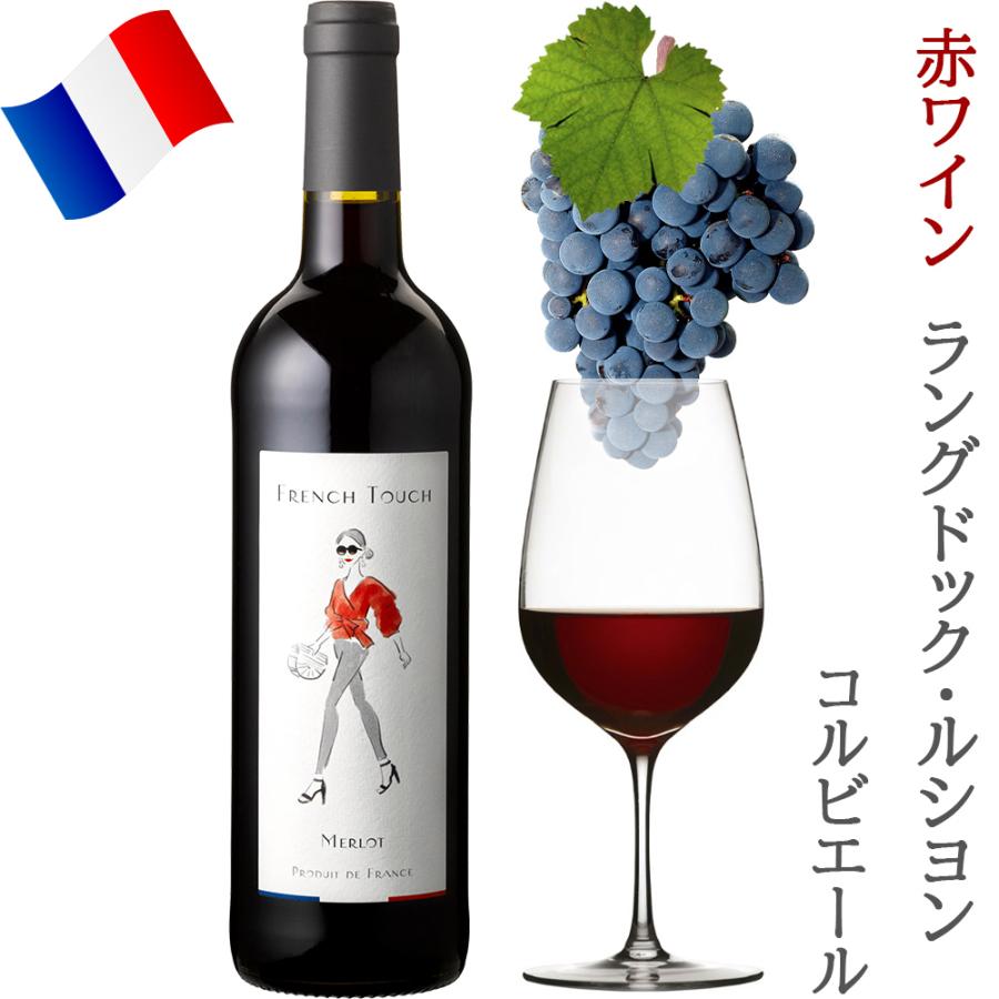 母の日 ワイン ロゼ ワインセット フランス 赤 白 母の日 ワイン ロゼ ワインセット フランス 赤 白
