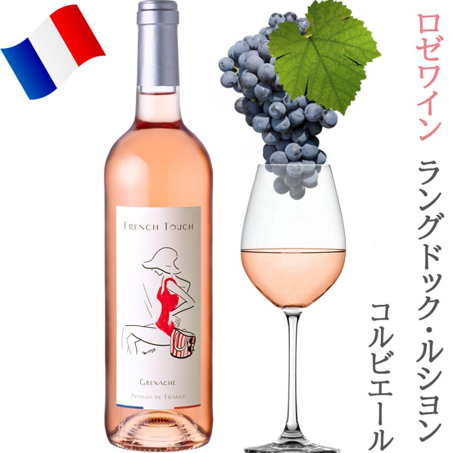 ご自宅用 ワイン 5種 飲み比べ フランス 赤 白 ロゼ スパークリング 