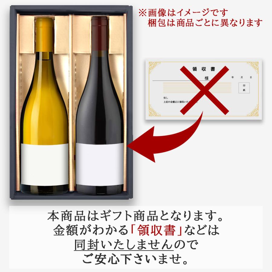 高級 赤ワイン 2本セット【無料 メッセージカード】フランス