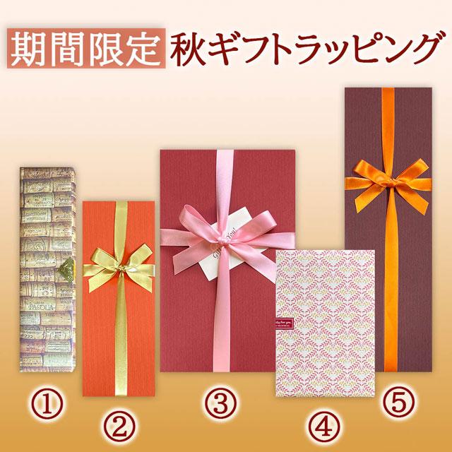 結婚祝い シャンパン 高級 ギフト ロゼ ワイン フランス 女性 退職祝い 女性 60代 おしゃれ ブランド 有名 お祝い ラッピング 上品 Og06 Dbfaurf ワインとギフトの専門ストア 通販 Yahoo ショッピング