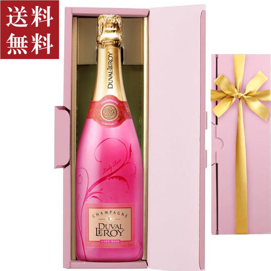 れい2本セットオヘー ダジャン シャンパン ロゼ 750ml w1423.jpg