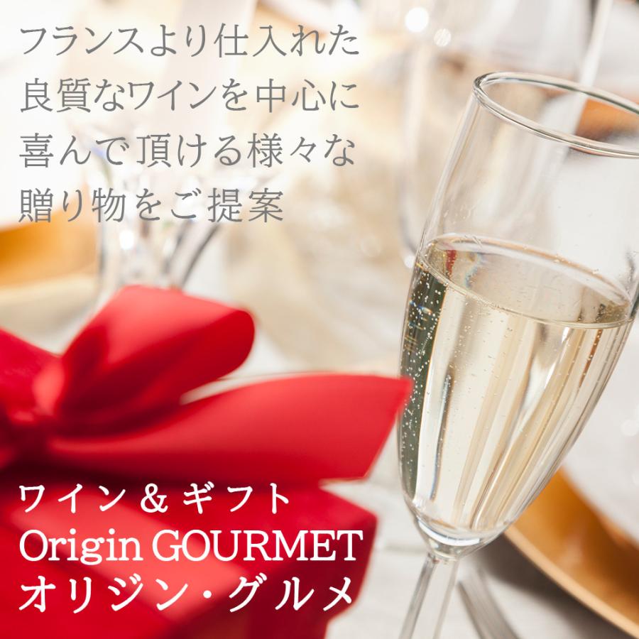 シャンパン ギフト 高級 ロゼ フランス シャンパーニュ やや辛口 おしゃれ 結婚祝い｜origin-gourmet｜12