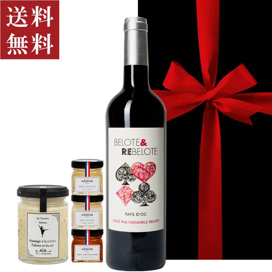 クリスマス プレゼント ワイン ギフト 御歳暮 冬ギフト お歳暮 品質満点 New ワインセット 赤ワイン チョコレート お礼 フランス