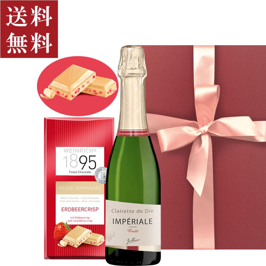 父の日 ワイン スイーツ ギフト スパークリング フランス ローヌ やや甘口 375ml ストロベリー ホワイトチョコ プレゼント 誕生日 Www Divepoint Pl