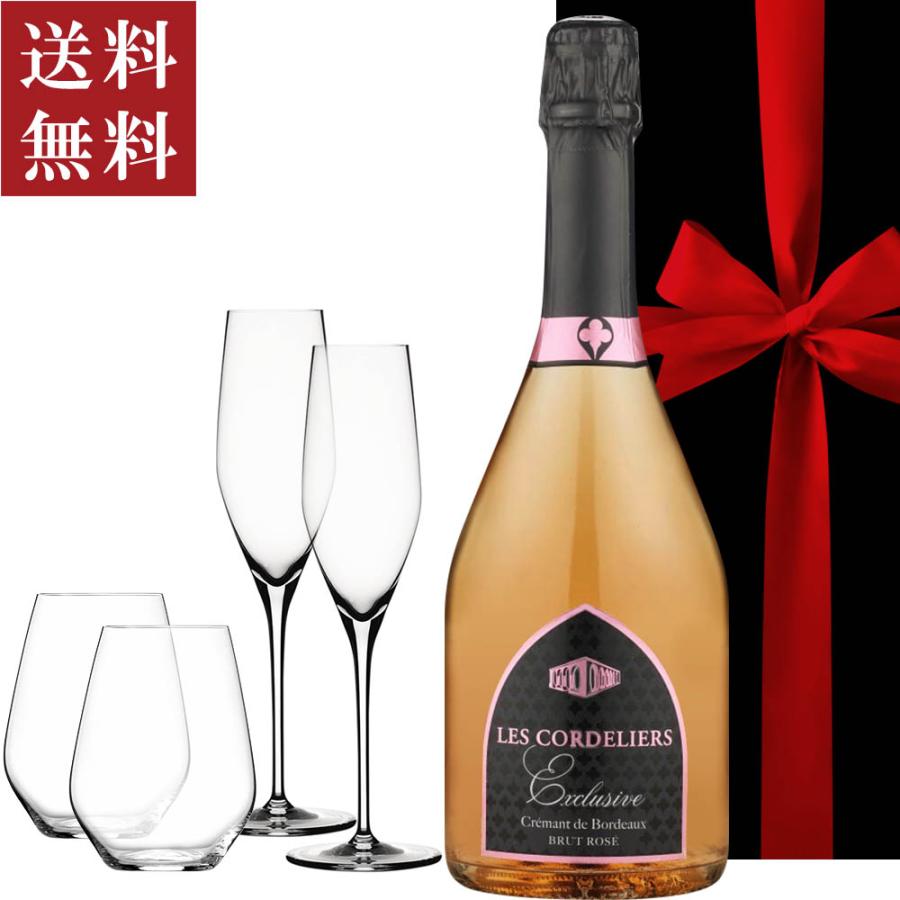 SPIEGELAU シャンパングラス ワイン ワインセット ワイングラス