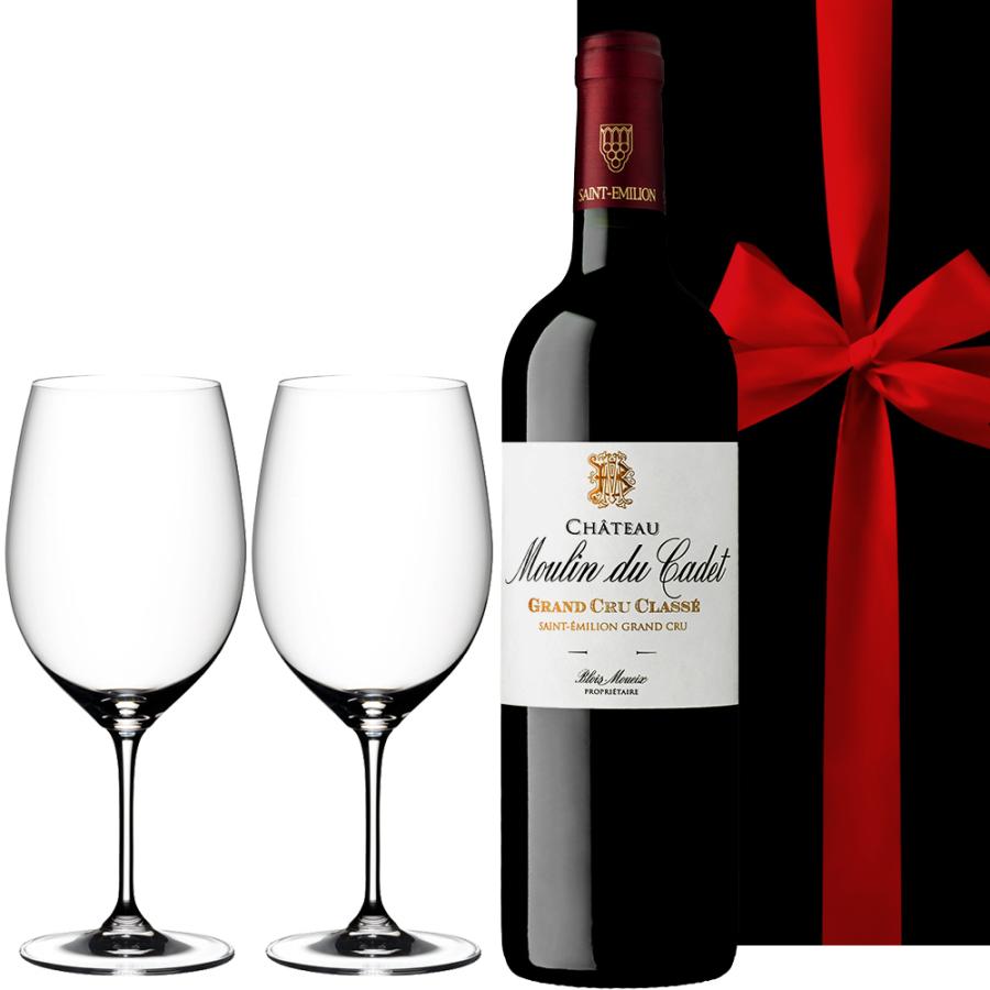 自由に選べる♪」 ペアワイングラス付きワインギフトセット［ワインは