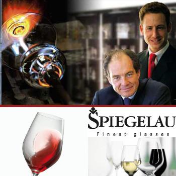 お祝い お酒 ワイン グラス ドイツ ペアグラス セット ロゼ