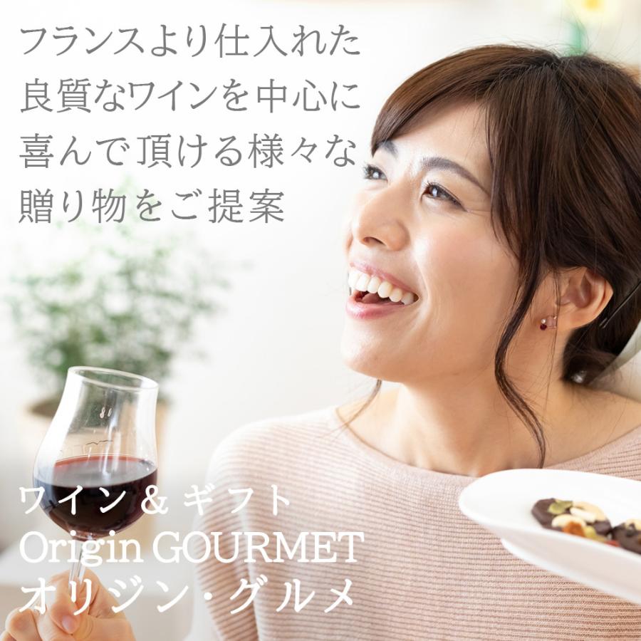 【クール便でお届け】ワイン 焼き菓子 ギフトセット【無料 リボンラッピング カード】フランス スパークリング 赤ワイン LES CACAO ギフト箱 送料無料 |  | 15