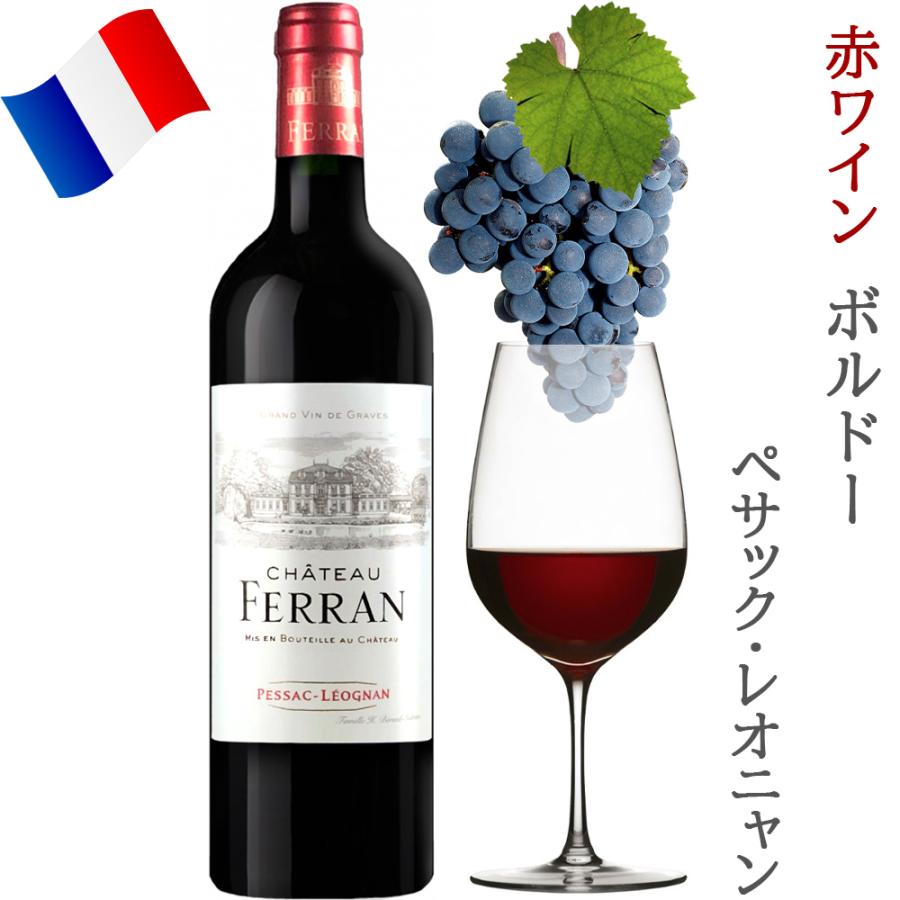 【クール便でお届け】ワイン 焼き菓子 ギフトセット【無料 リボンラッピング カード】フランス スパークリング 赤ワイン LES CACAO ギフト箱 送料無料 |  | 03