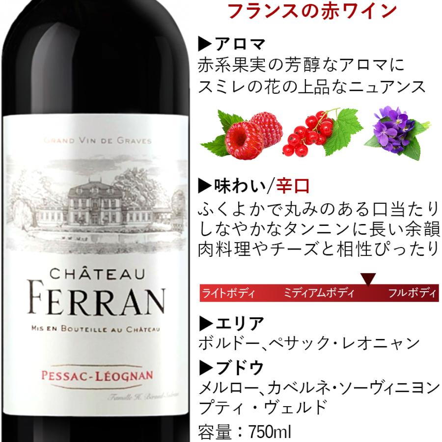 【クール便でお届け】ワイン 焼き菓子 ギフトセット【無料 リボンラッピング カード】フランス スパークリング 赤ワイン LES CACAO ギフト箱 送料無料 |  | 04