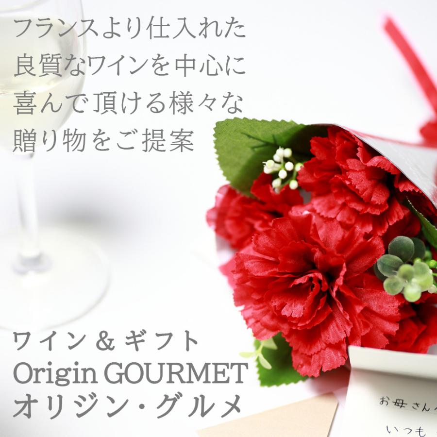 お祝い プレゼント ワイン ギフト スパークリングワイン ビオ お花 バラ カーネーション 生花 フランス 黄色 男性 女性 Og35 ワインとギフトの専門ストア 通販 Yahoo ショッピング