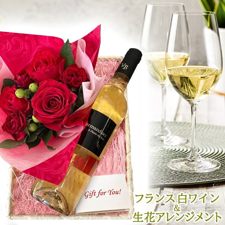母の日 花 ワインとアレンジメントセット フランス ラングドック