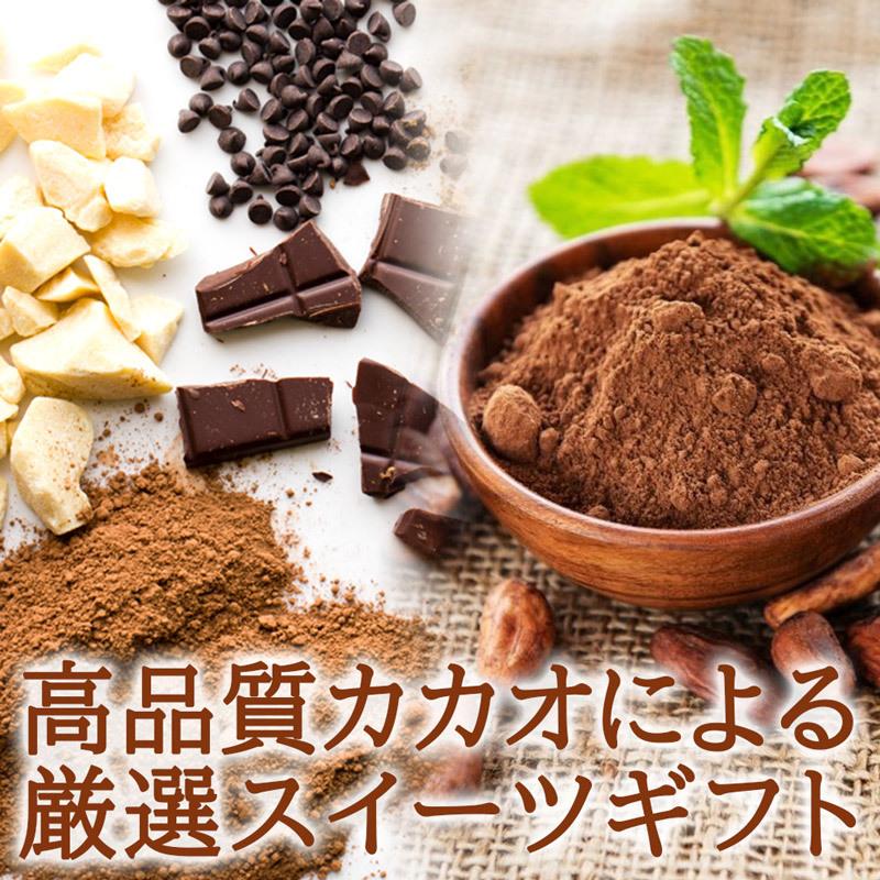 母の日 ケーキ チョコ ワイン ギフト 高級 食べ物 チョコレートケーキ スパークリング レカカオ スイーツ 洋菓子 フランス｜origin-gourmet｜03